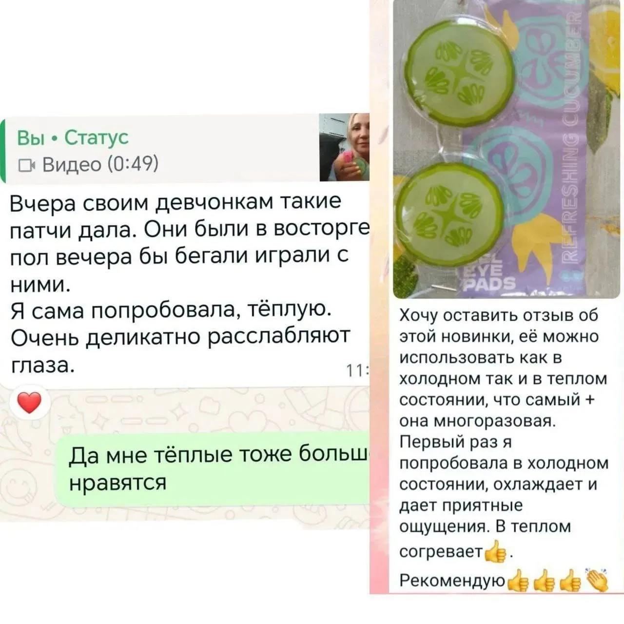 Смотрите отзывы, удобна в применении и не имеете срока годности