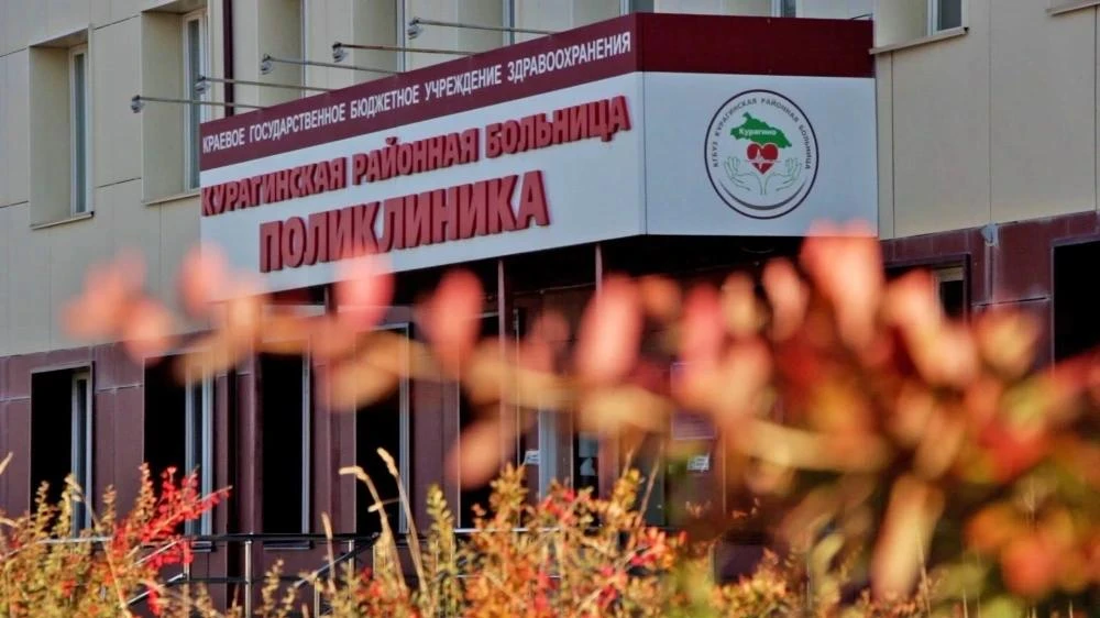 ПОСЛЕДНИЕ ДНИ В ОКРУГЕ ОБСУЖДАЮТ, ЧТО КУРАГИНСКУЮ РАЙОННУЮ БОЛЬНИЦУ ЗАКРЫВАЮТ.