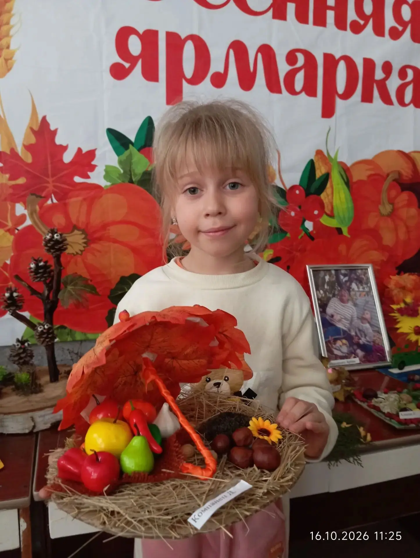 🍂 Уважаемые родители! Благодарим вас за активное участие в выставке творческих работ «...