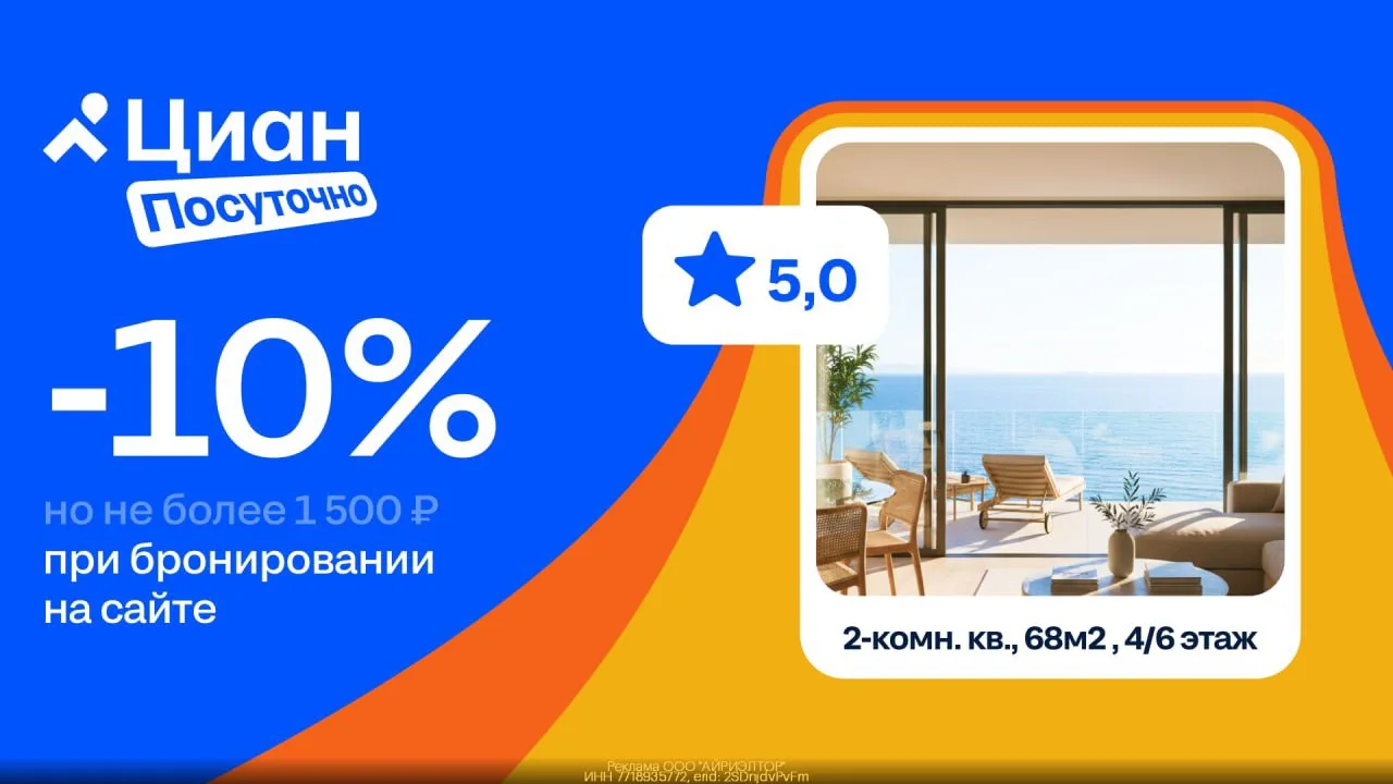 😍 Циан 😍