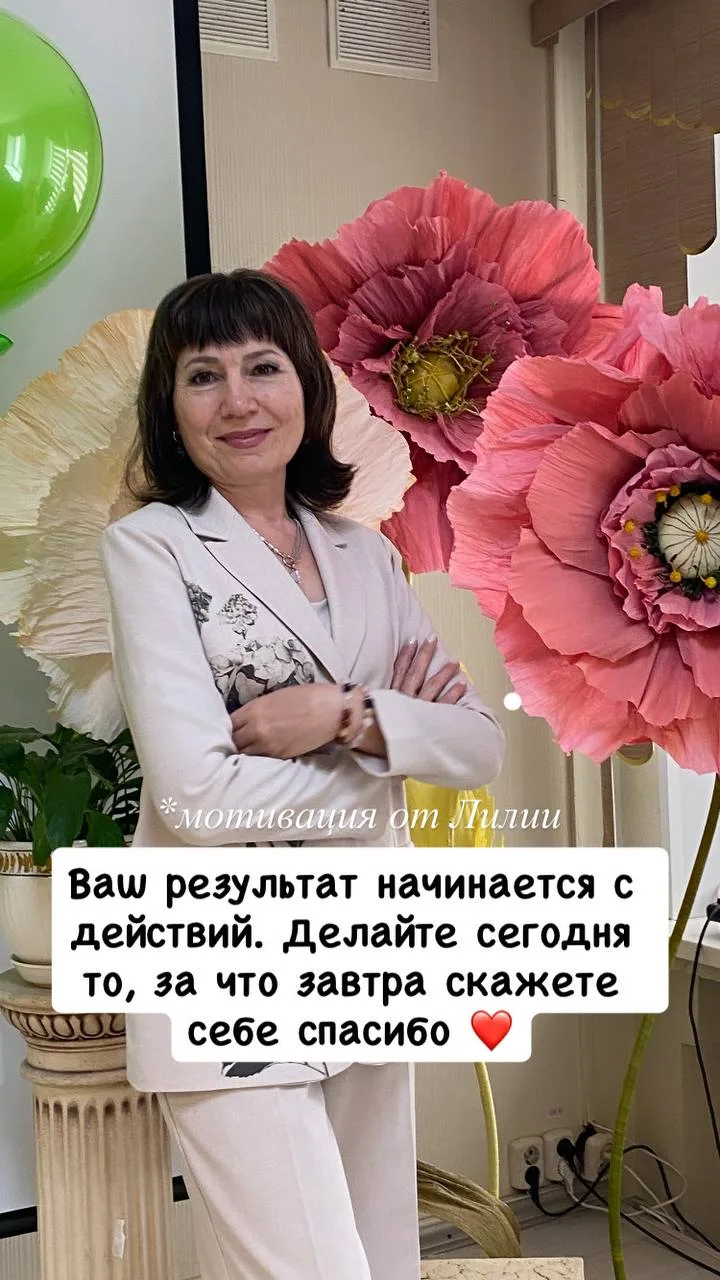 ☀️ * 9 октября * 📅