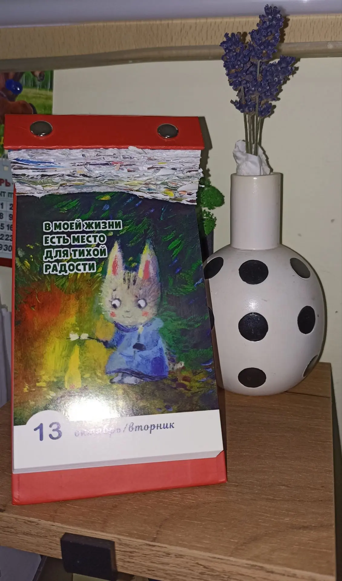 🍁Доброе утро дорогие друзья!