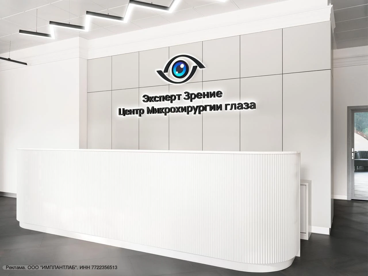 👁 Жители Москвы и МО могут сделать лазерную коррекцию зрения по специальной цене - 26 ...