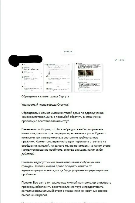 Анонимно. Не могу молчать, так как меня просто игнорируют. Я так понимаю, что у всех по...