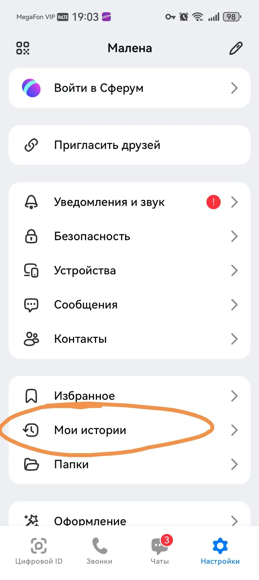 Мне очень этого не хватало тк я ежегодно собираю фотоальбом Богдана и видео архив семей...