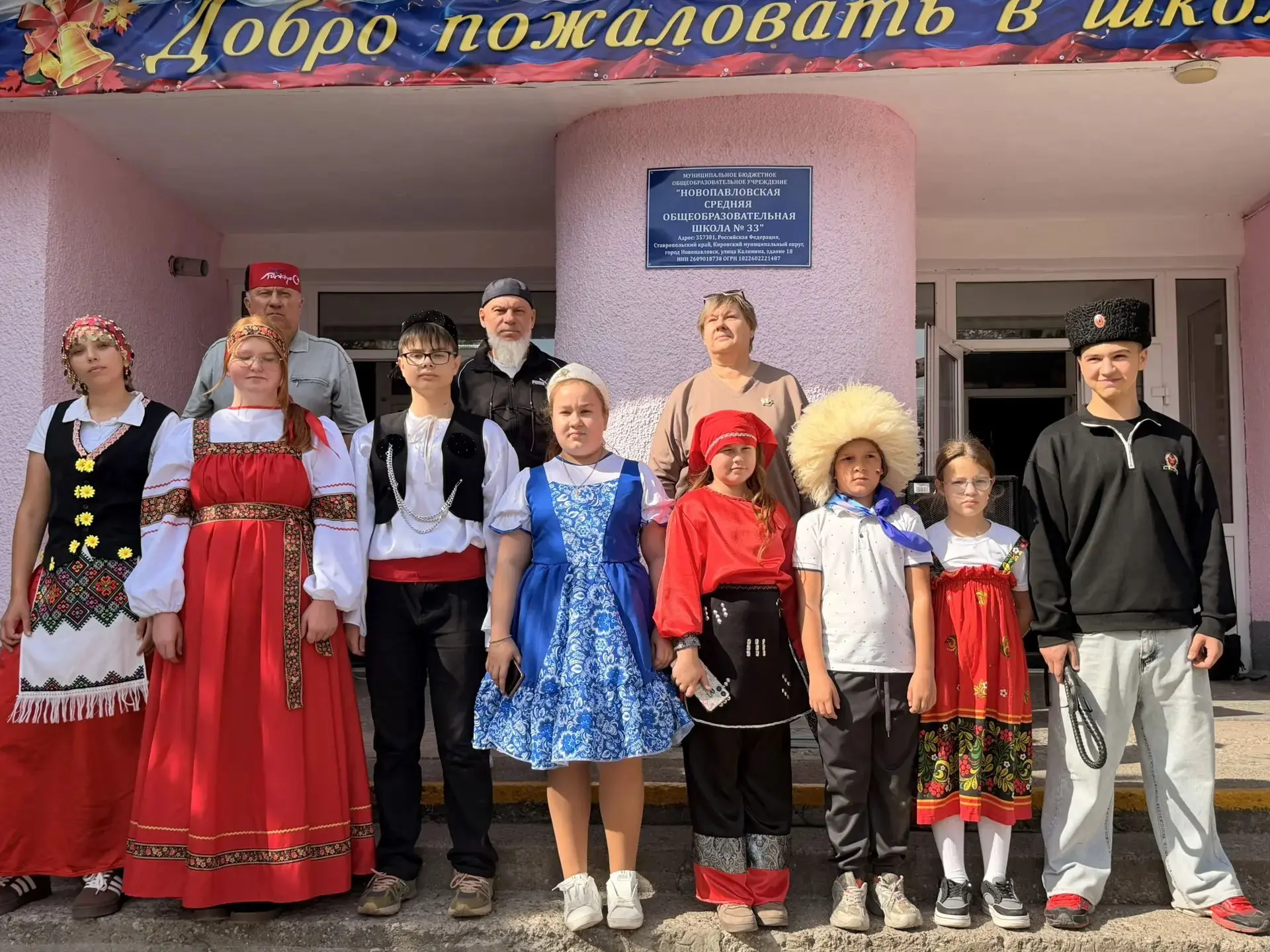 День здоровья и любви к родному краю