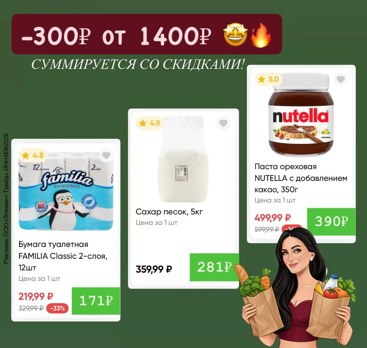🚨Напомню, у кого есть Монетка - проводим закупку там 🤩