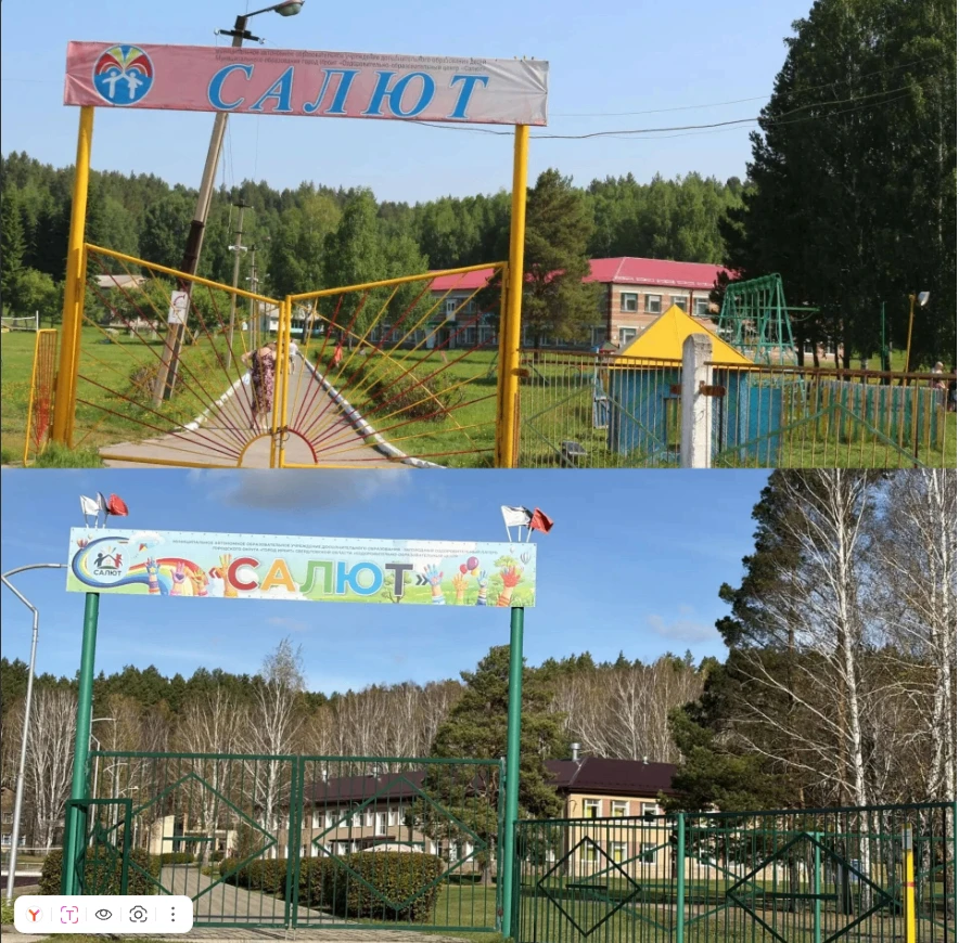 #былостало