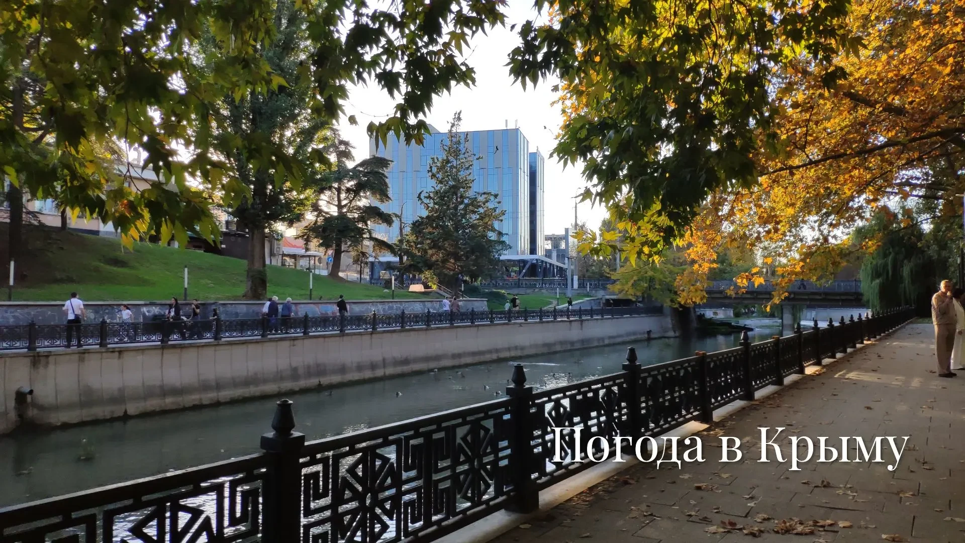 Доброе утро!