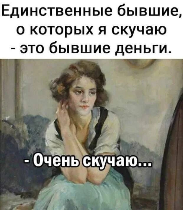 #мемыдня