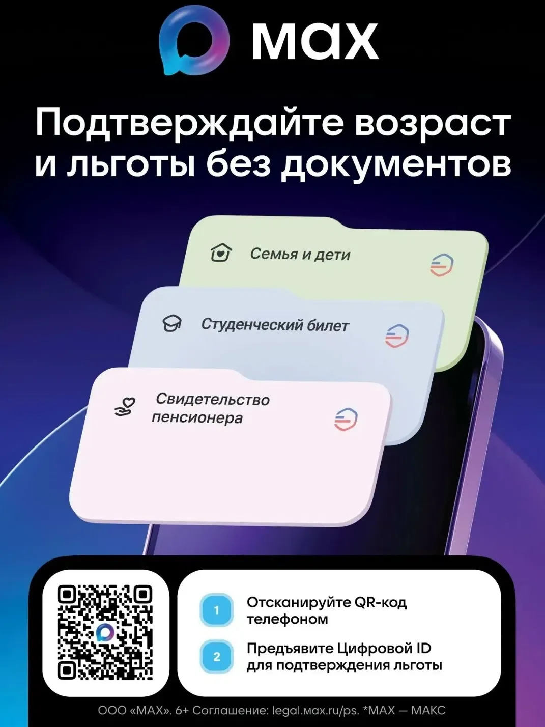 🎭 Керченский театр Пушкина оповещает