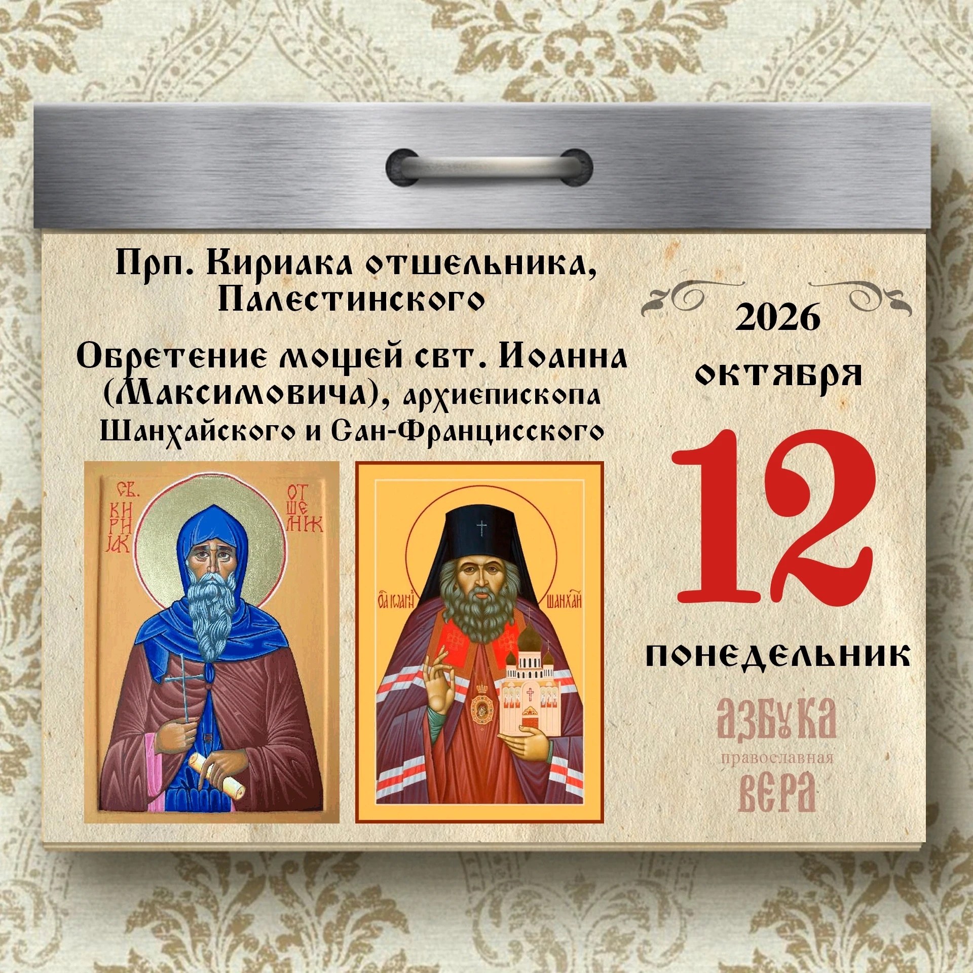 🤲✨ Доброго дня во славу Божию!