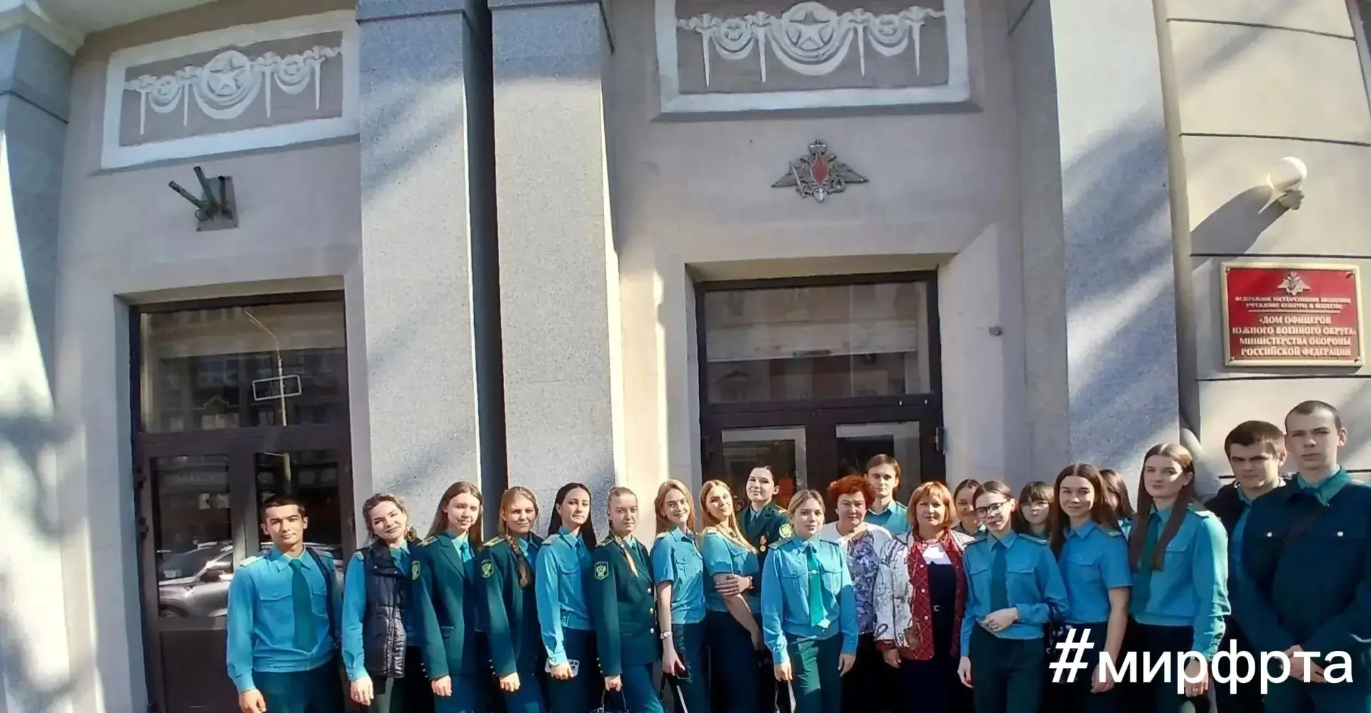 «Наши горы. Битва за Кавказ»
