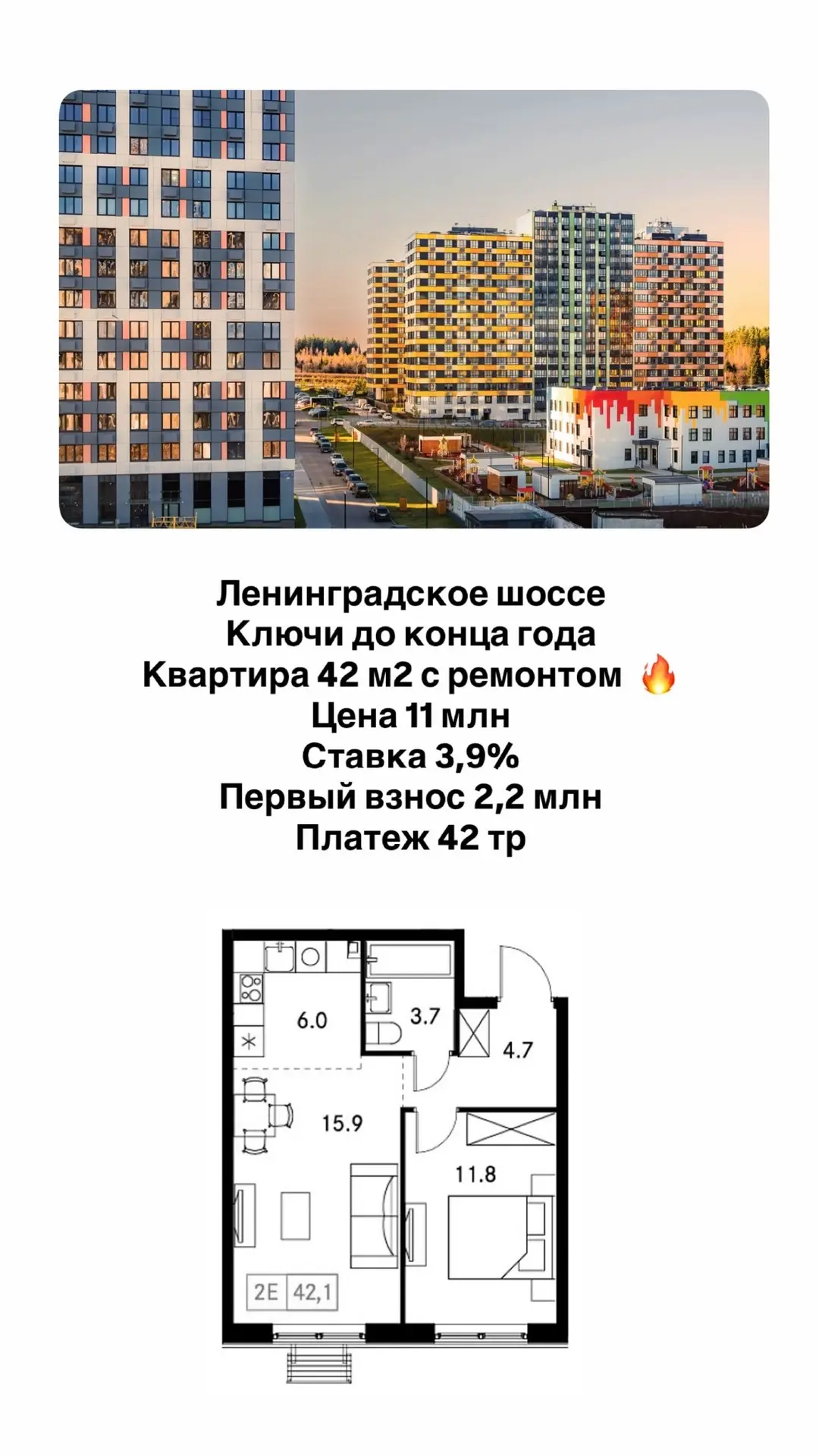 С 1 октября меняются условия семейной ипотеки. Сейчас есть субсидированные программы по...