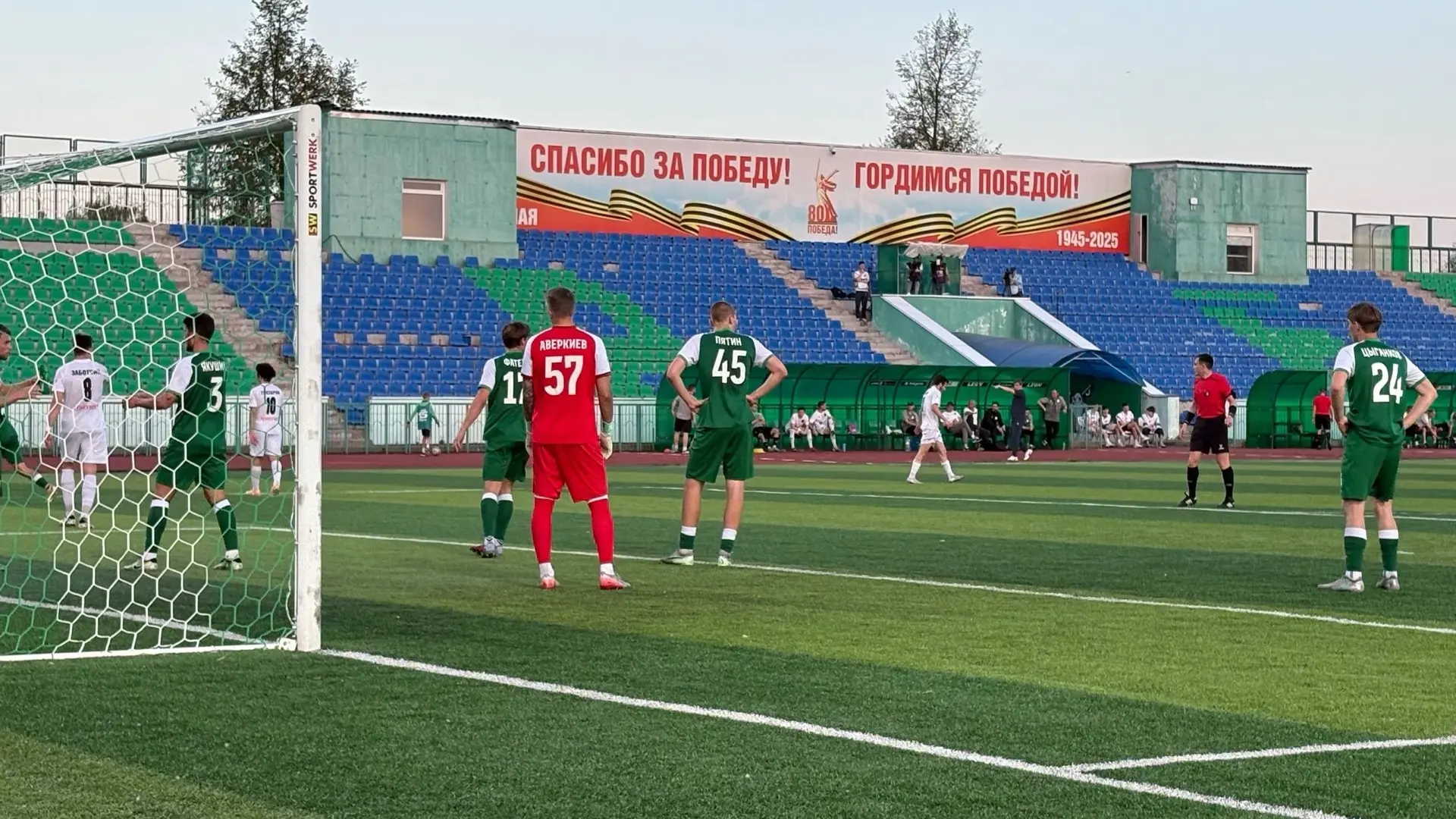 ⚽️ФК "Орел" сыграет в гостях с дублем тульского "Арсенала"