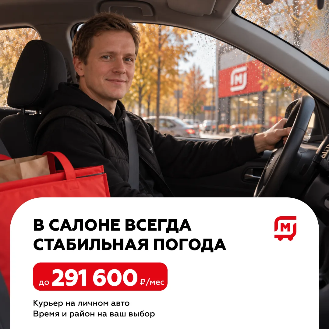 В салоне всегда стабильная погода и стабильный доход! ☀️💰