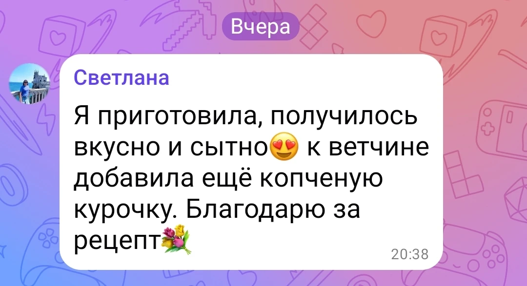 Дорогие мои, хоррррррошие 🤗
