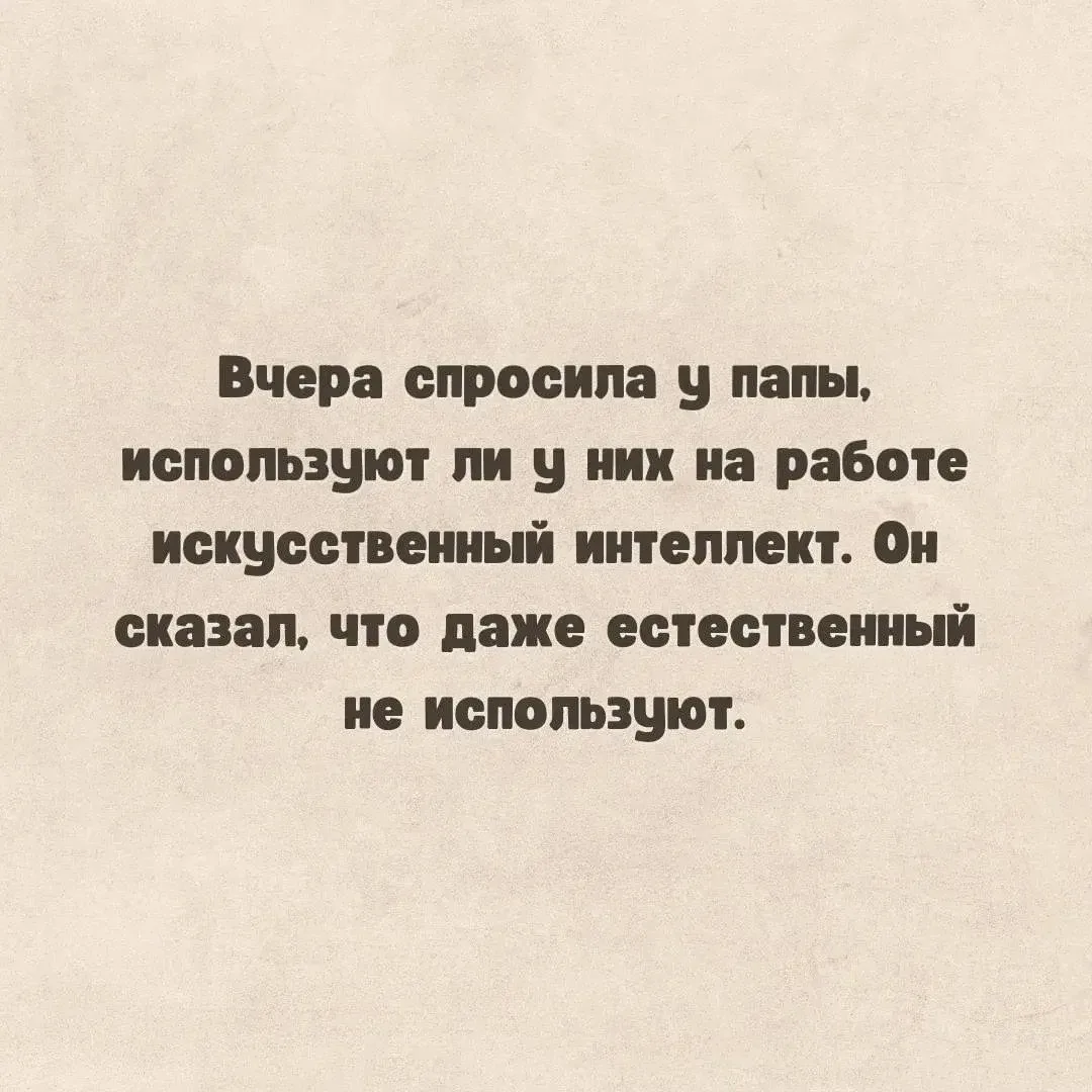 👉Ой, всё! Подписаться