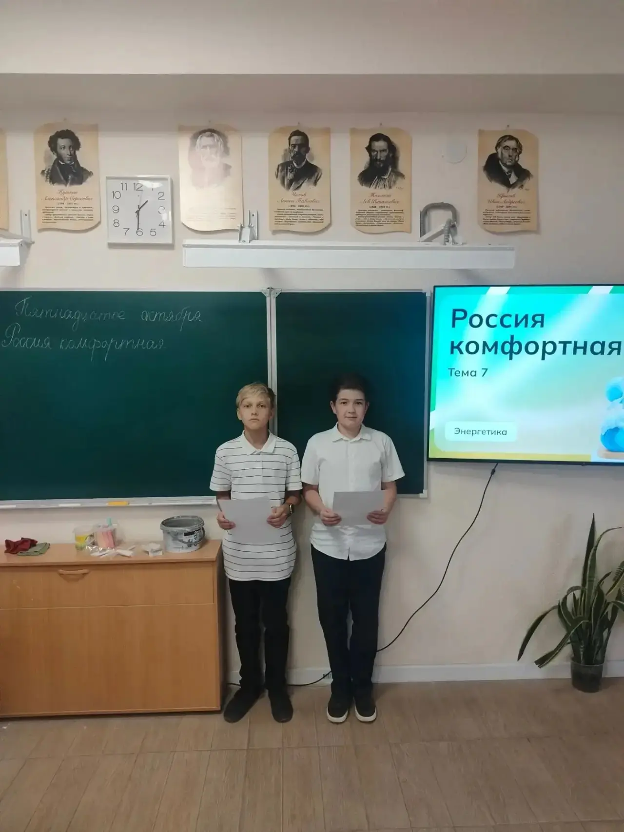 🔥 «Россия — энергетическая держава»: урок в нашей школе! 🔥