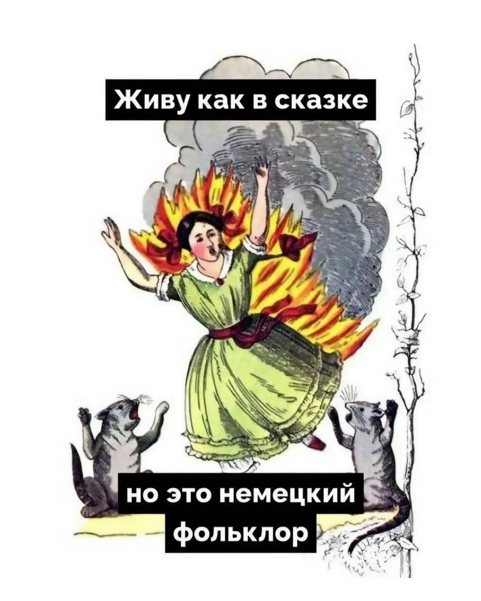 Когда моя доченька больна.