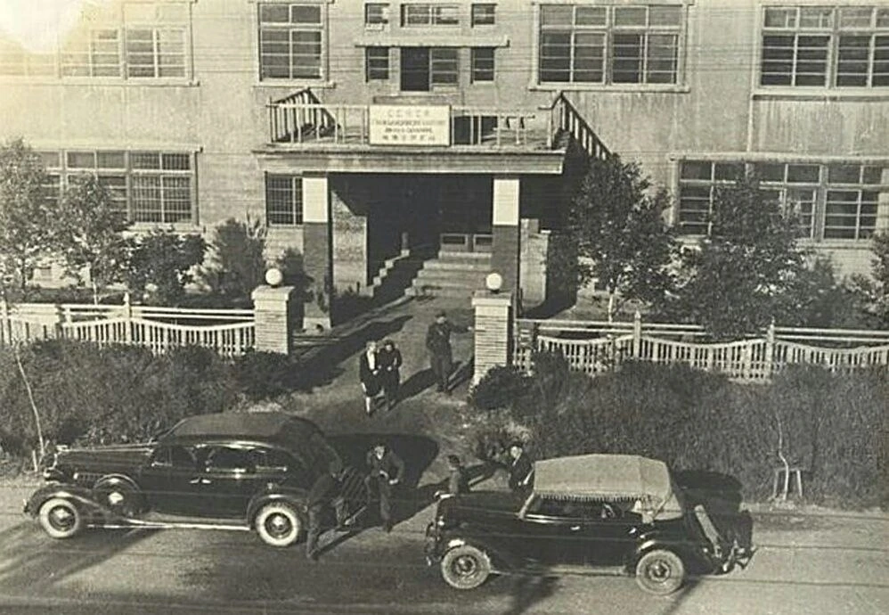 Управление по гражданским делам в Тойохаре. 1946 год.