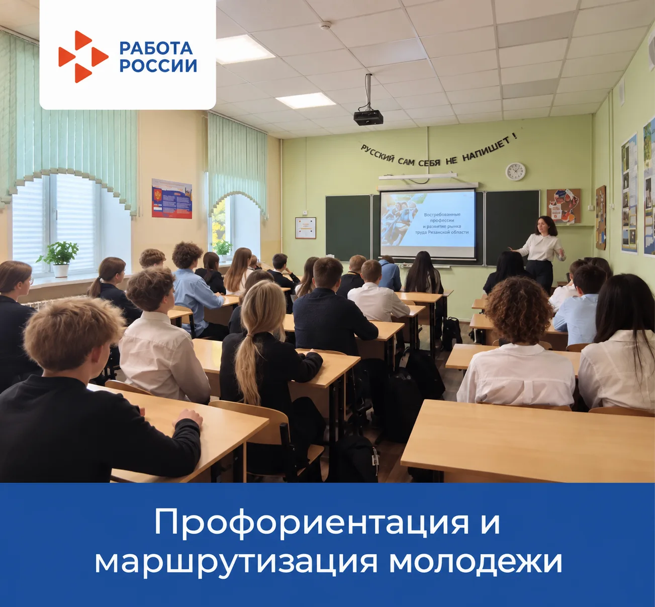 🎓 А что мне подходит?