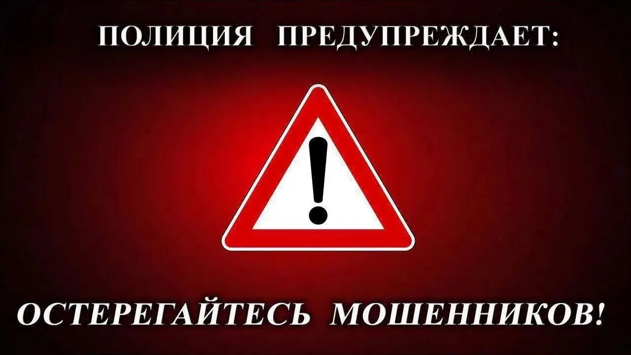 💔Знакомство в мессенджере оказалось мошенничеством