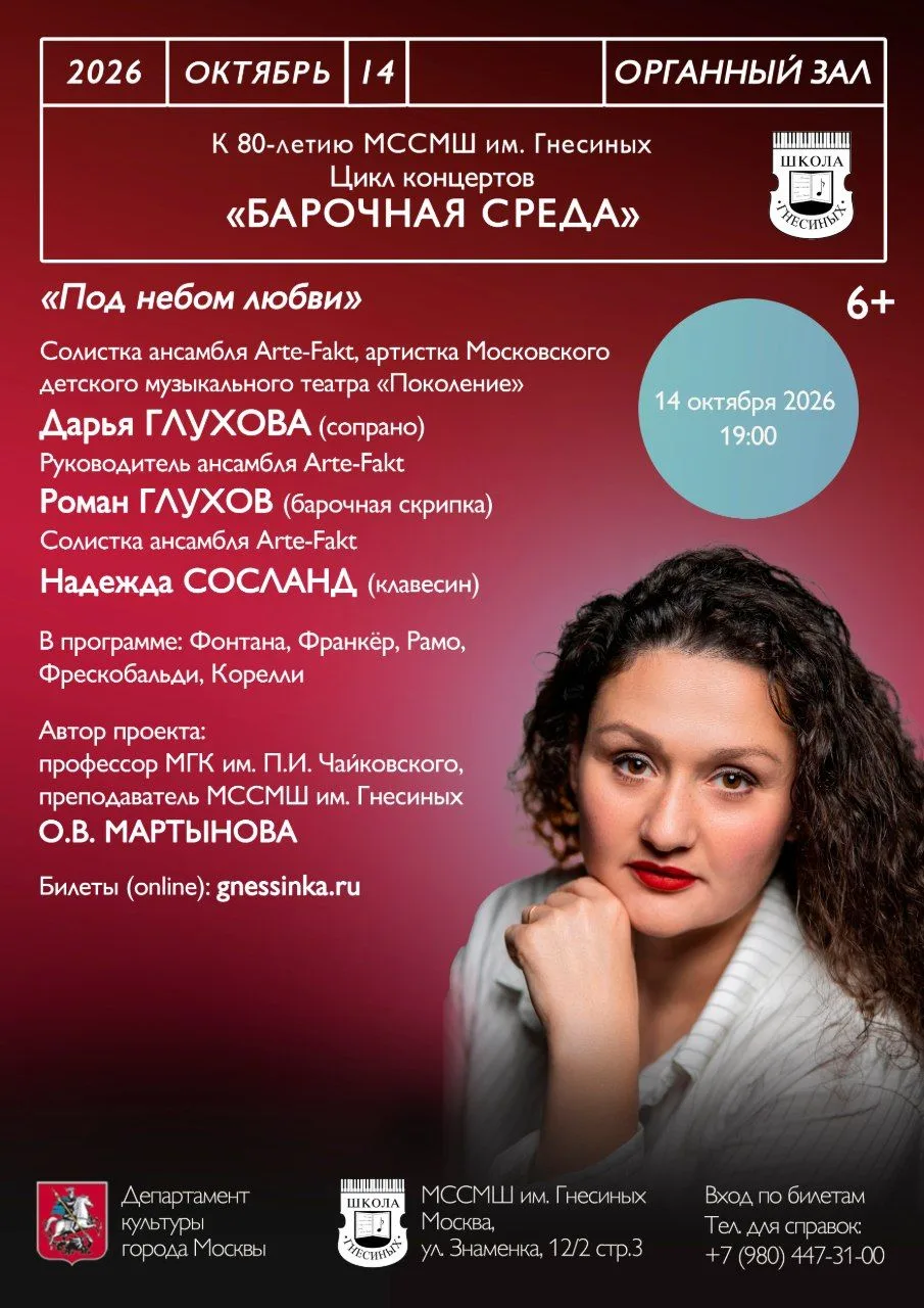 ❤️«Под небом любви»❤️