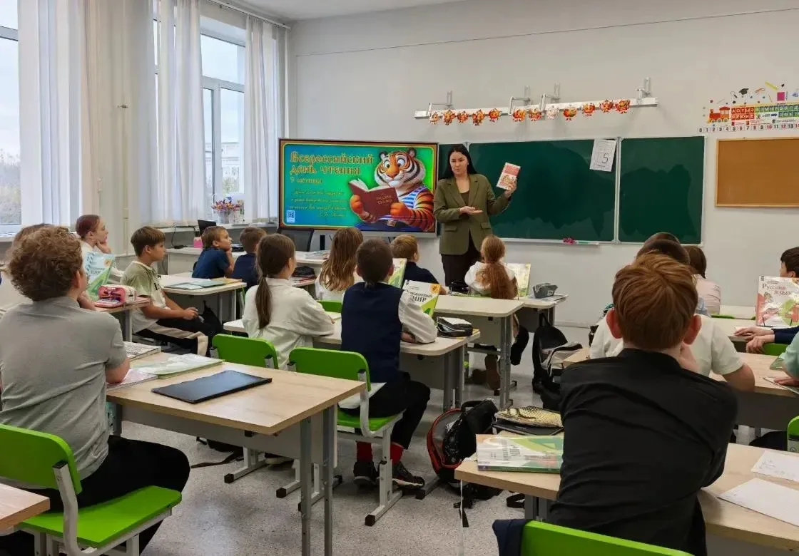 📚 9 октября — Всероссийский день чтения.