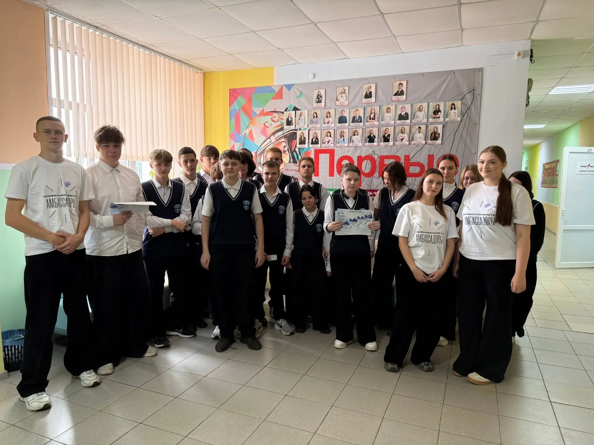 🎓 ПРОФЕССИОНАЛИТЕТ 🎓