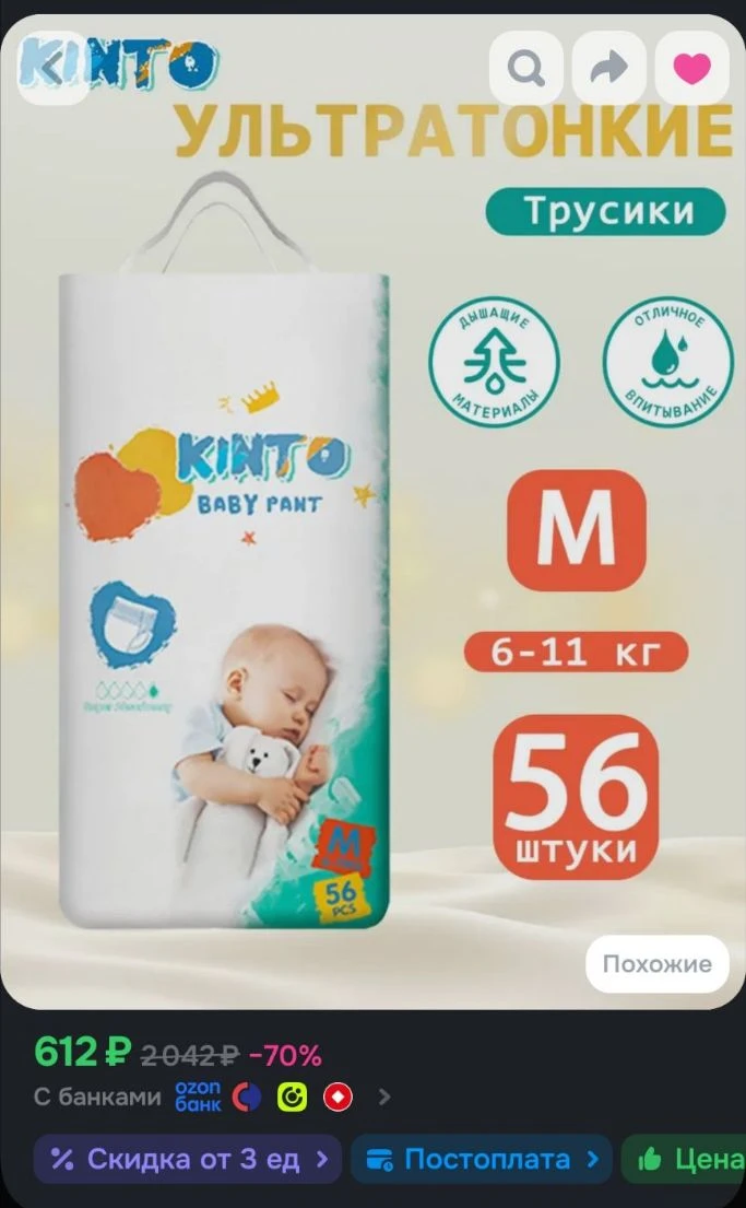 Ссылка в чате 🌺