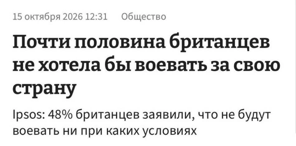 Остальные 52 не поняли вопроса, потому что он был на английском