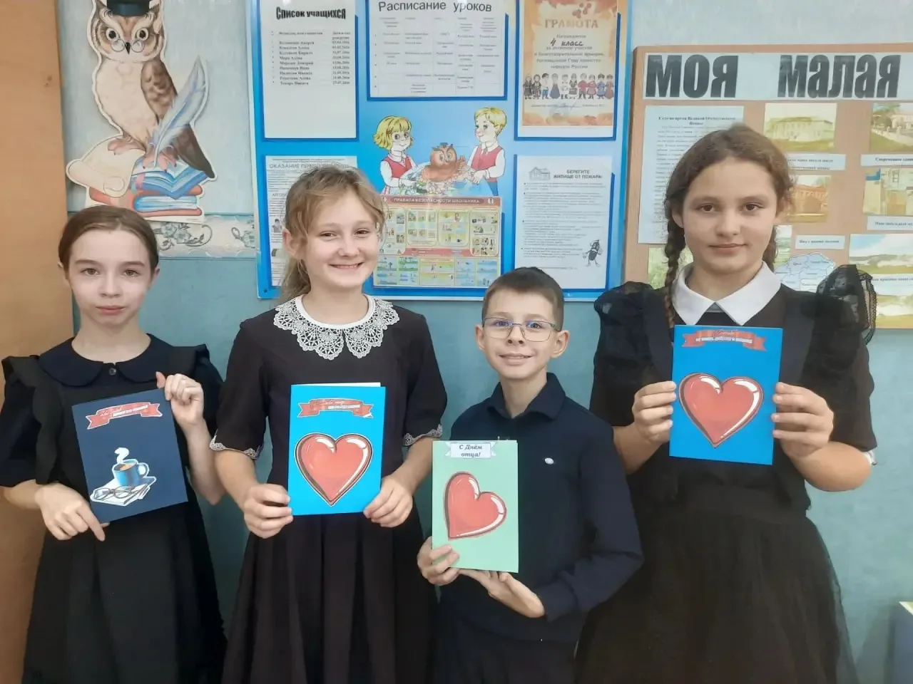 🌟Сегодня в честь празднования Дня отца наши замечательные четвероклассники подготовили...