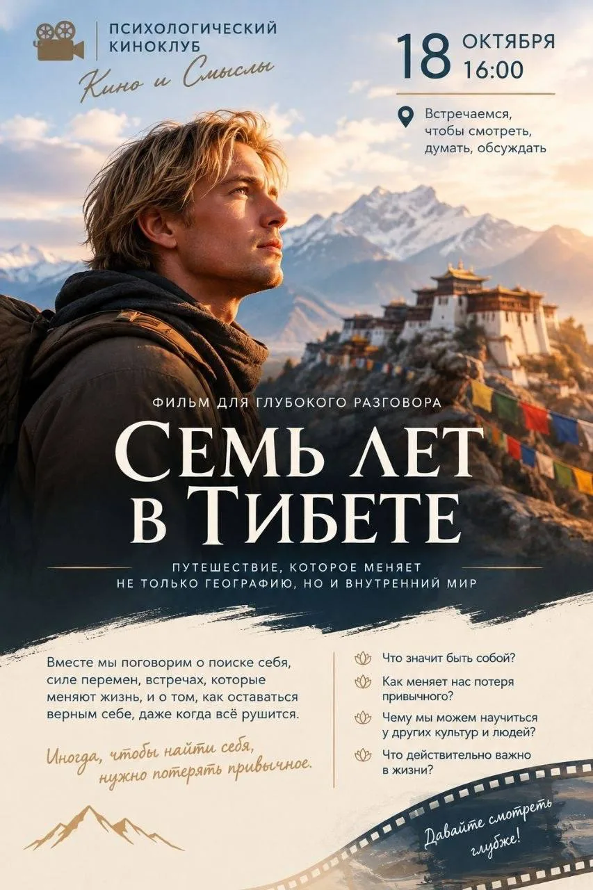 🍂 У хорошего фильма редко бывает только одна история.