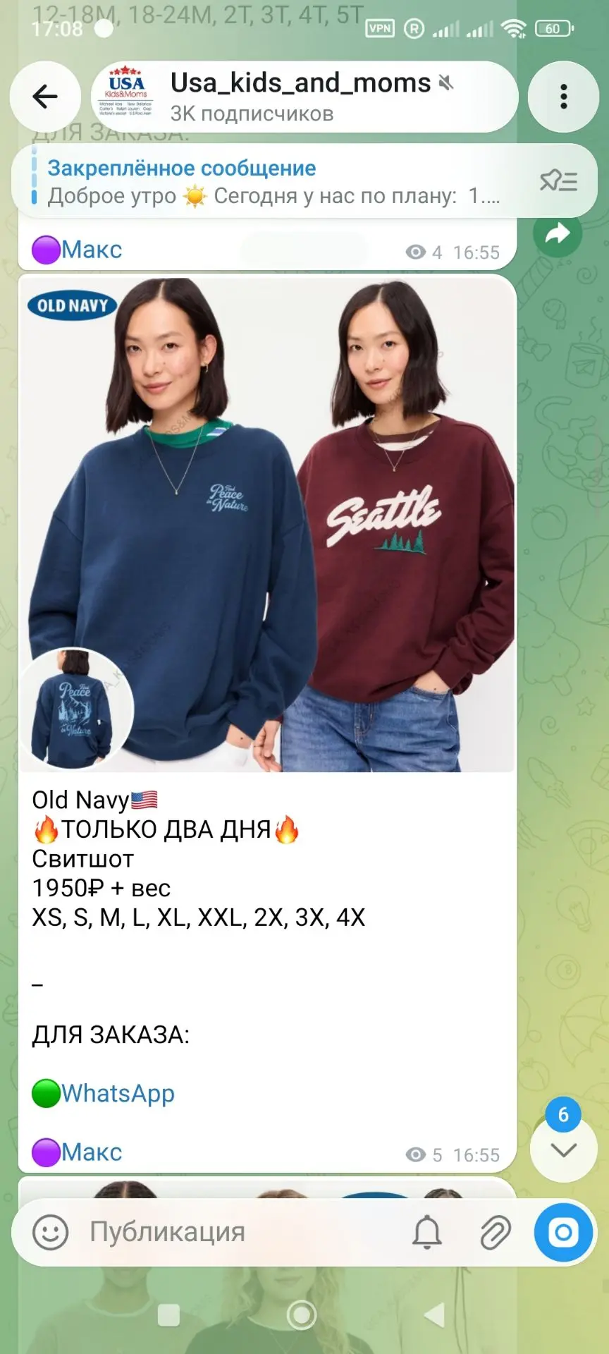 Old Navy распродажа 🔥