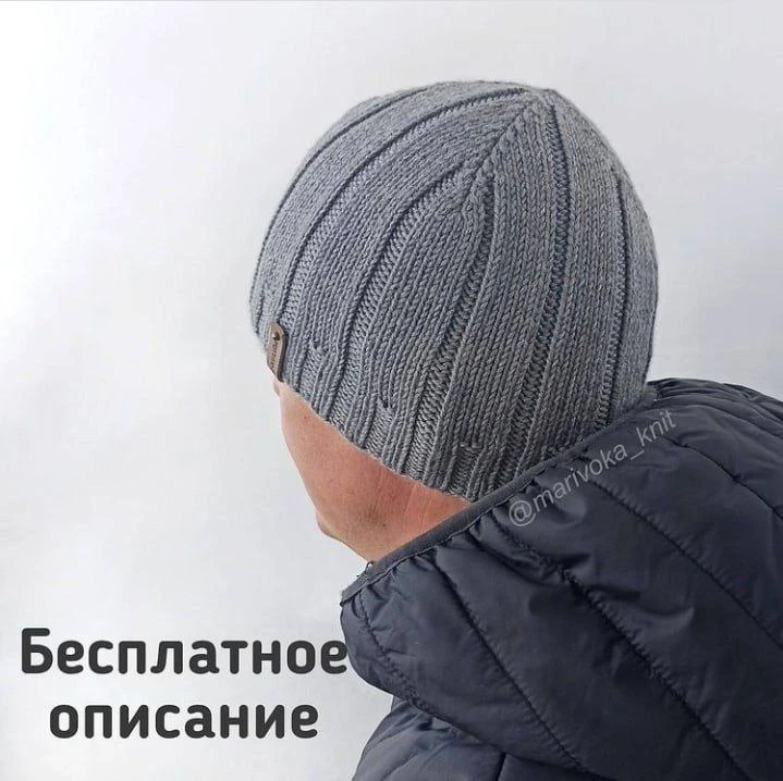Шапочка💕