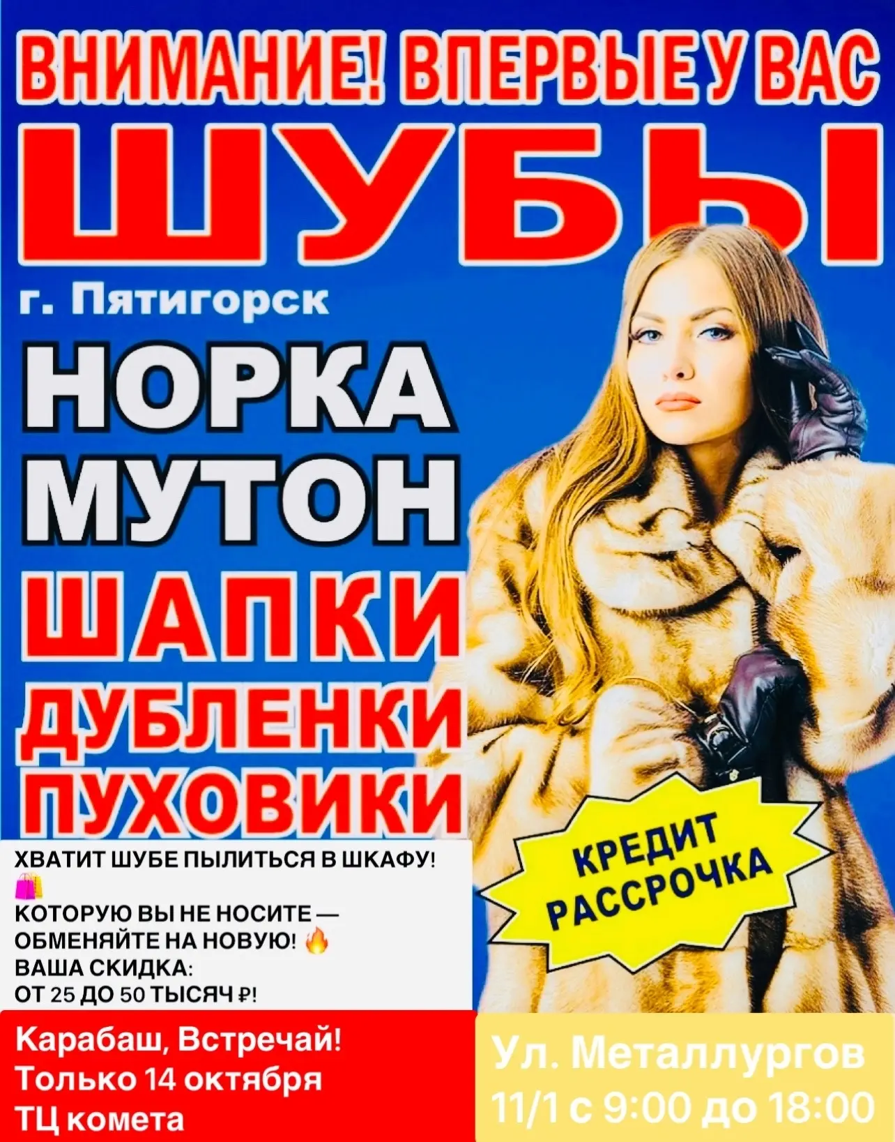 💎 КАРАБАШ с 9:00 до 18 часов ИЗ ПЯТИГОРСКА ЦЕЛЬНАЯ НОРКА: