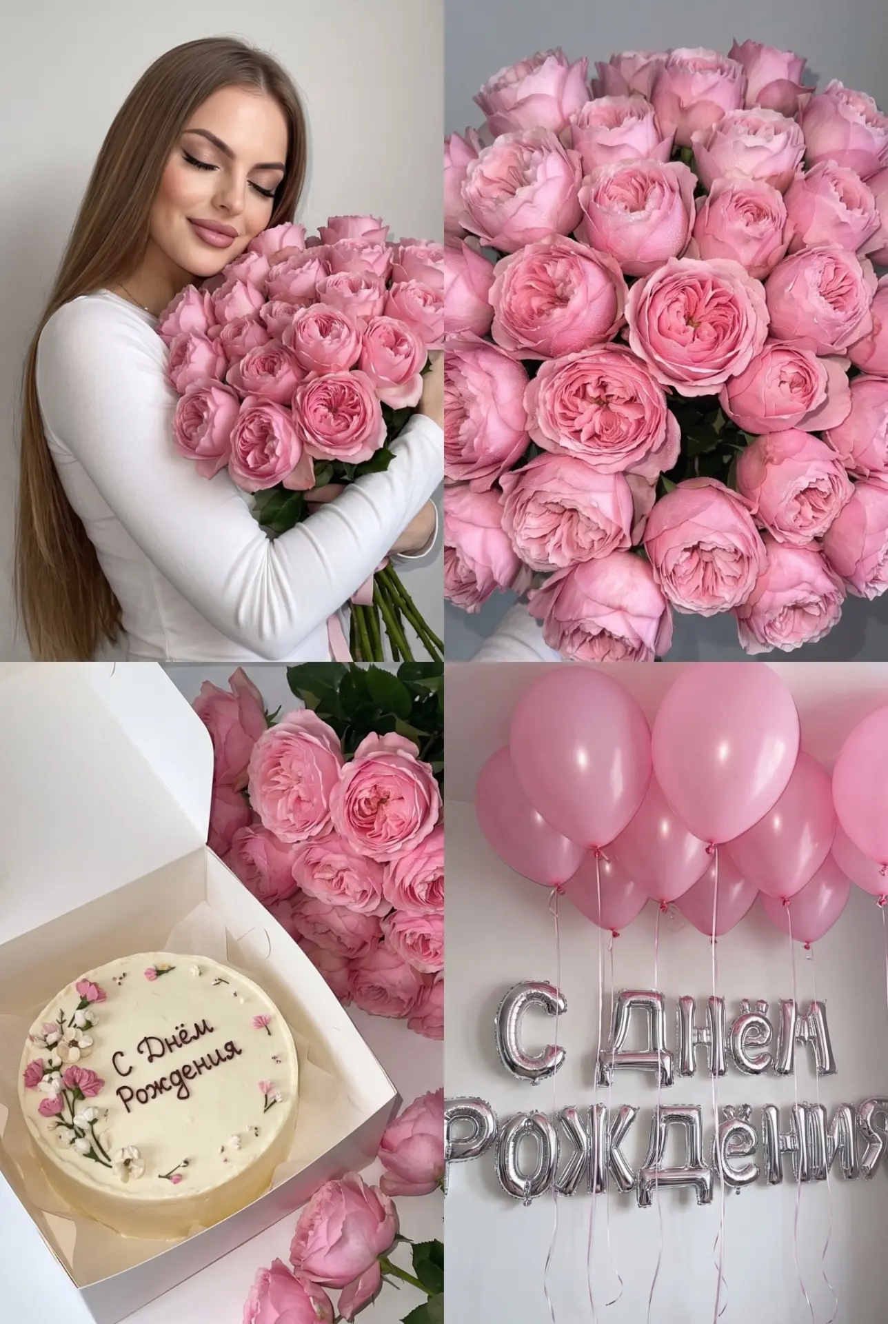 📌 2-й МАХ ТУТ