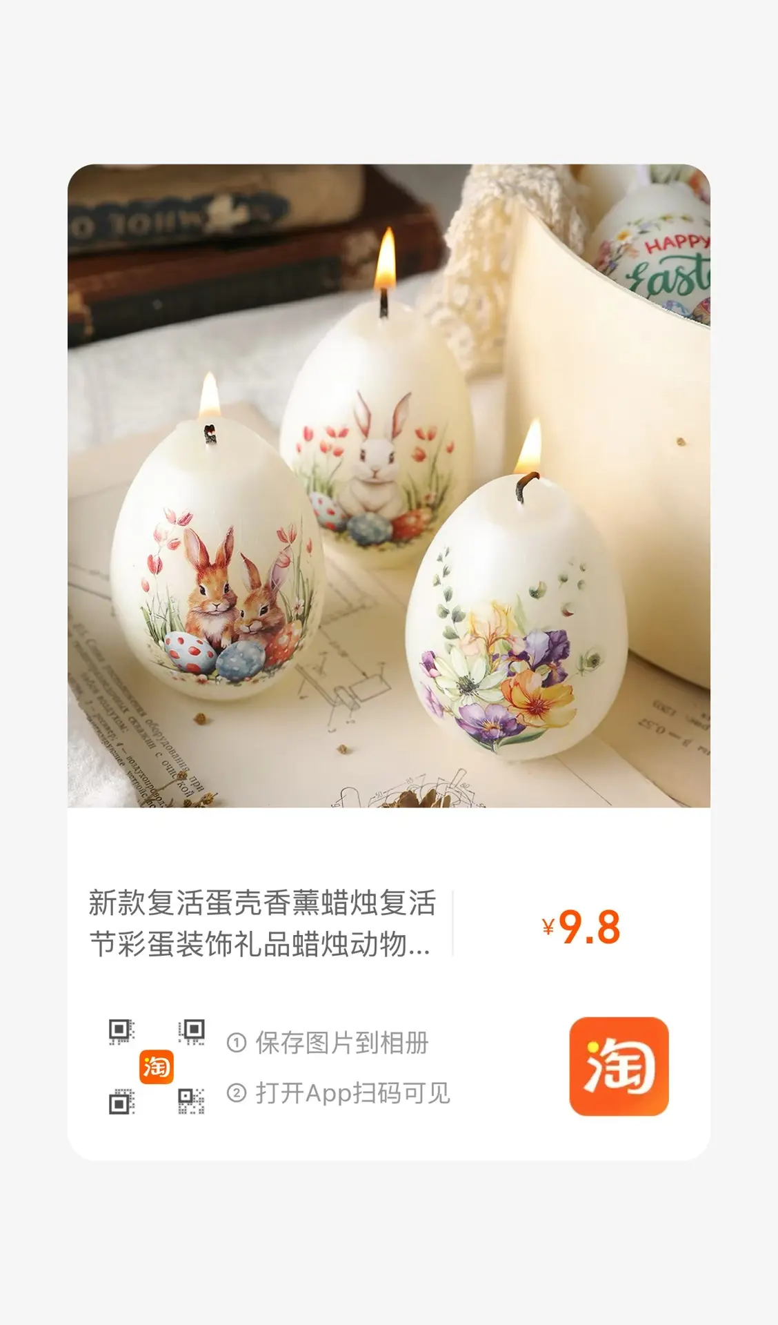 🥚Скоро Светлый праздник Пасхи! Поэтому собрала подборку товаров к празднику из Китая. ...