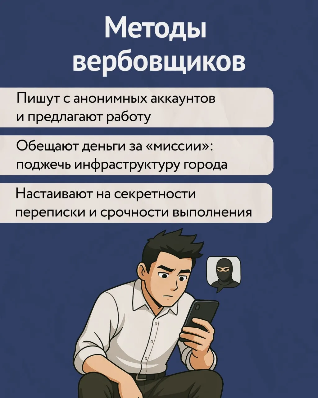 Психическое здоровье так же важно, как физическое