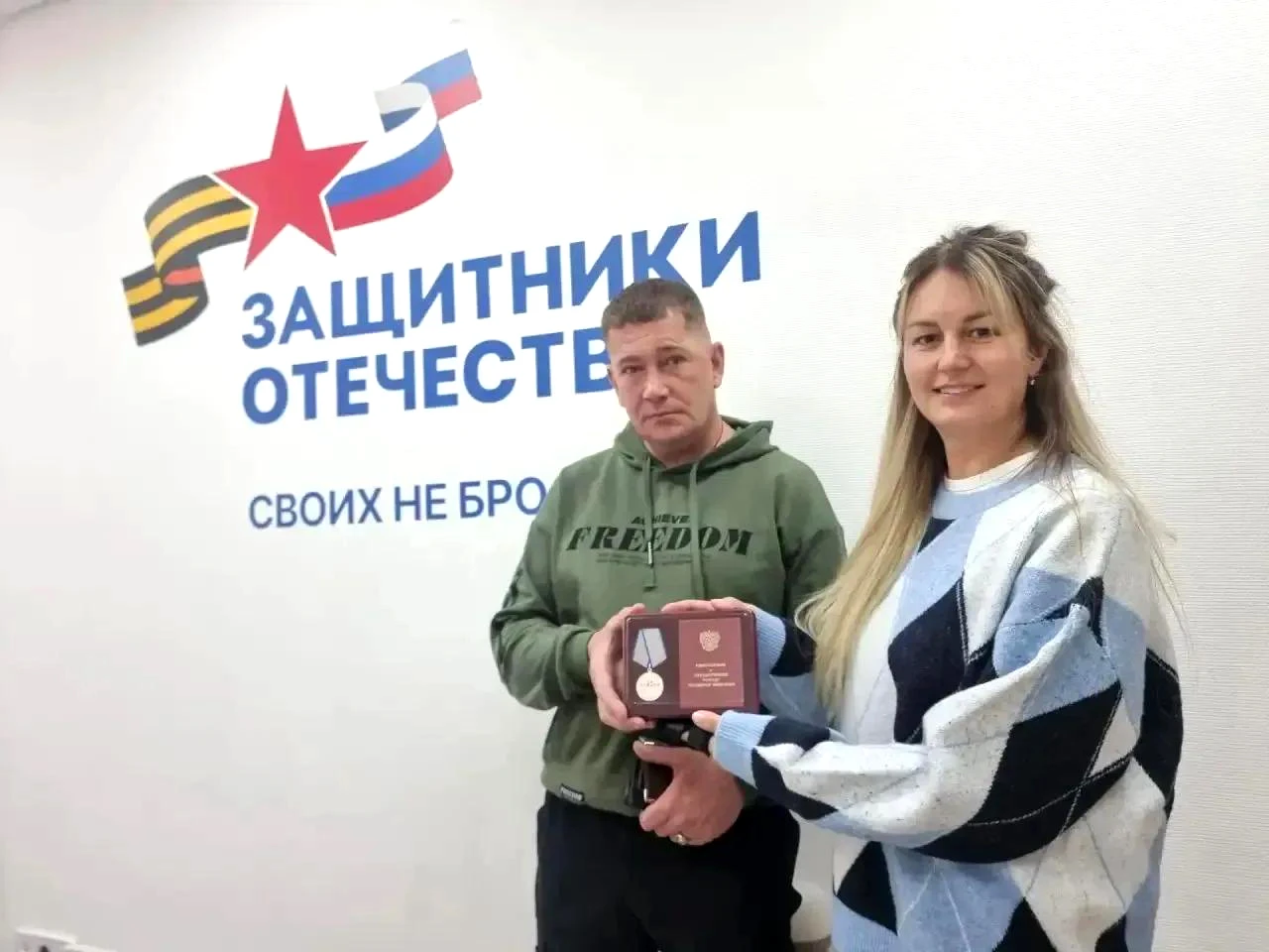 И в наши дни награда нашла героя