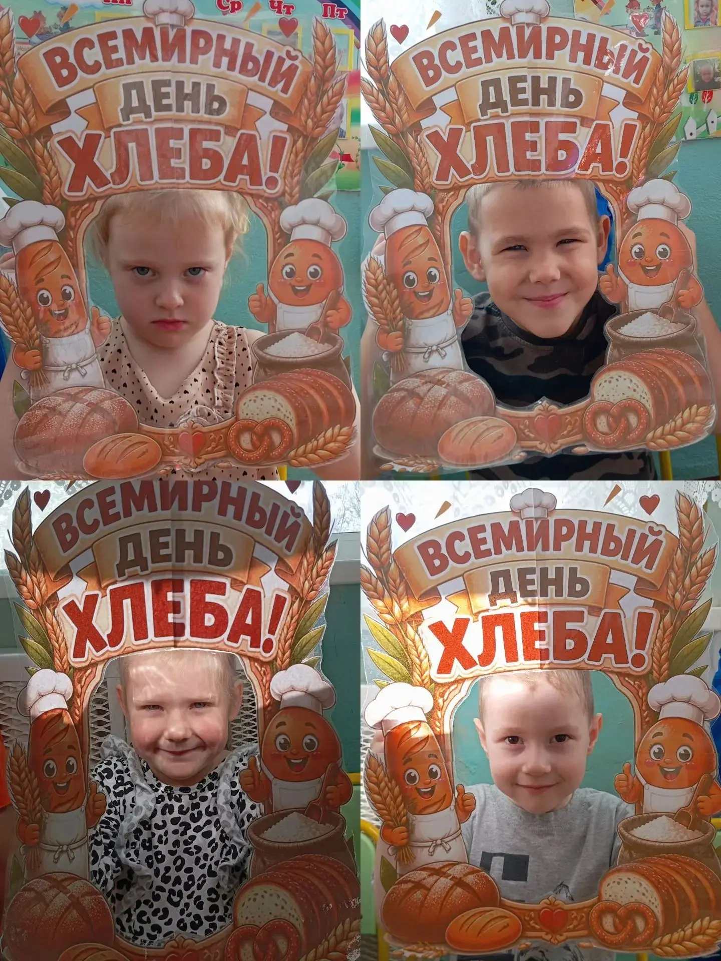 Сегодня в средней группе,в рамках проекта "Добрые игры", прошло занятие, посвященное Вс...