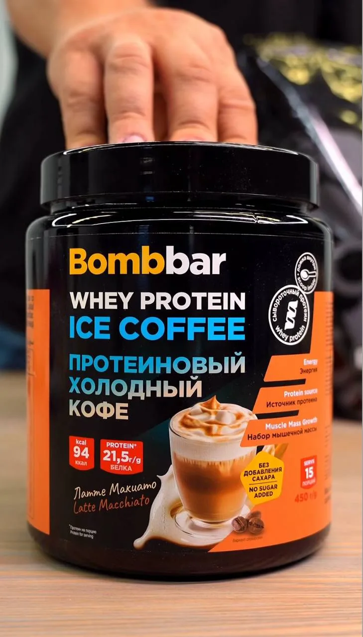 💪 Фитоняшки, нам показалось или вы тоже давно ничего не покупали?