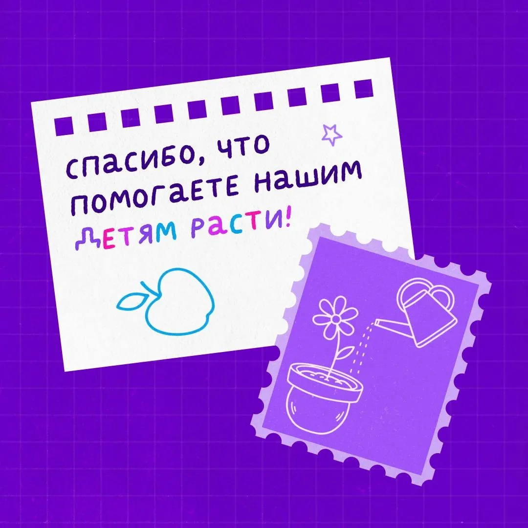 🍂 С Днём учителя!