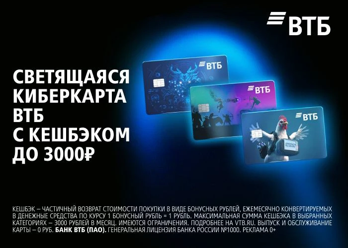 Бесплатная светящаяся Киберкарта
