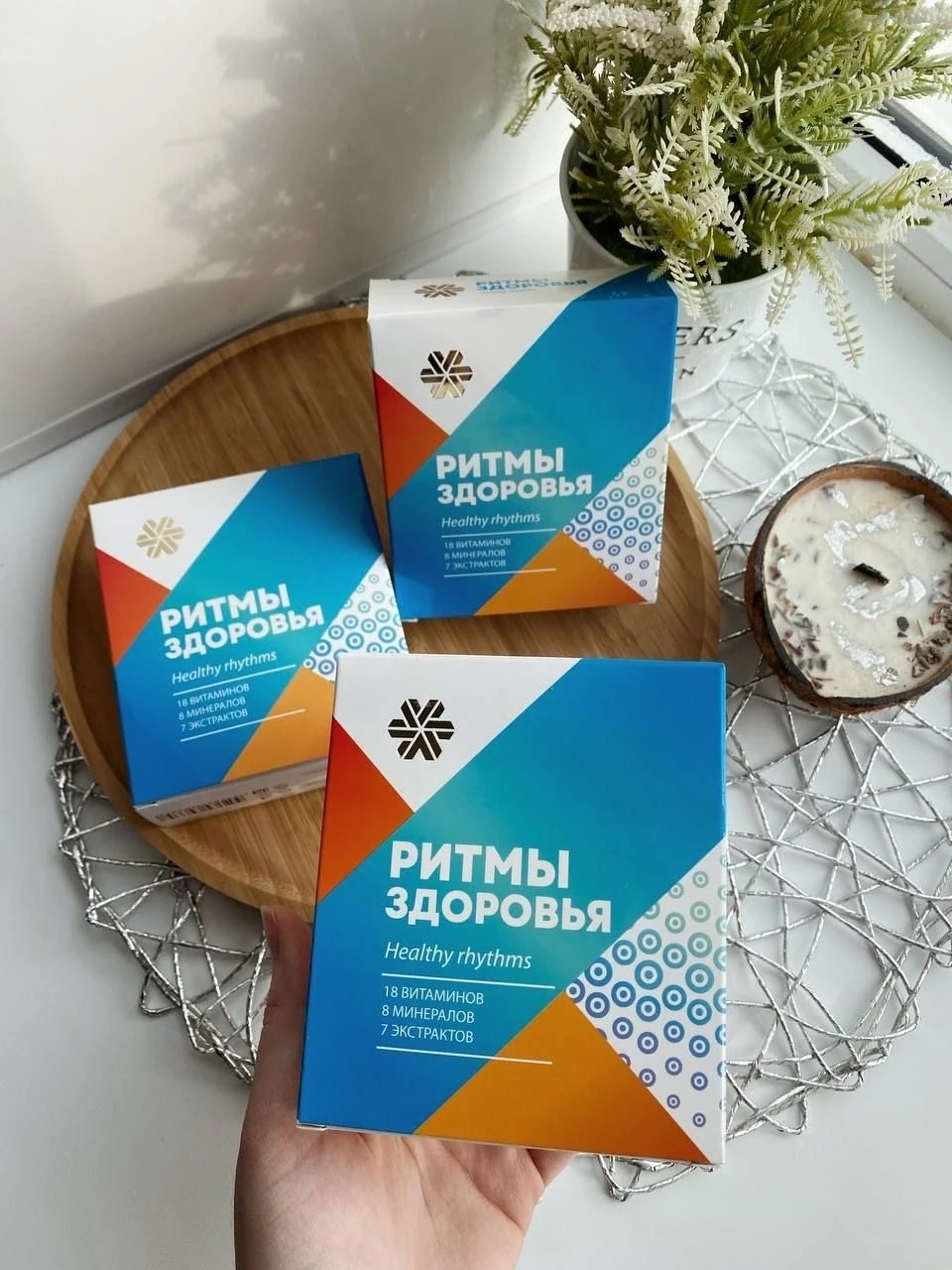 Полноценный витаминно-минеральный комплекс, разработанный с учетом хронобиологических р...