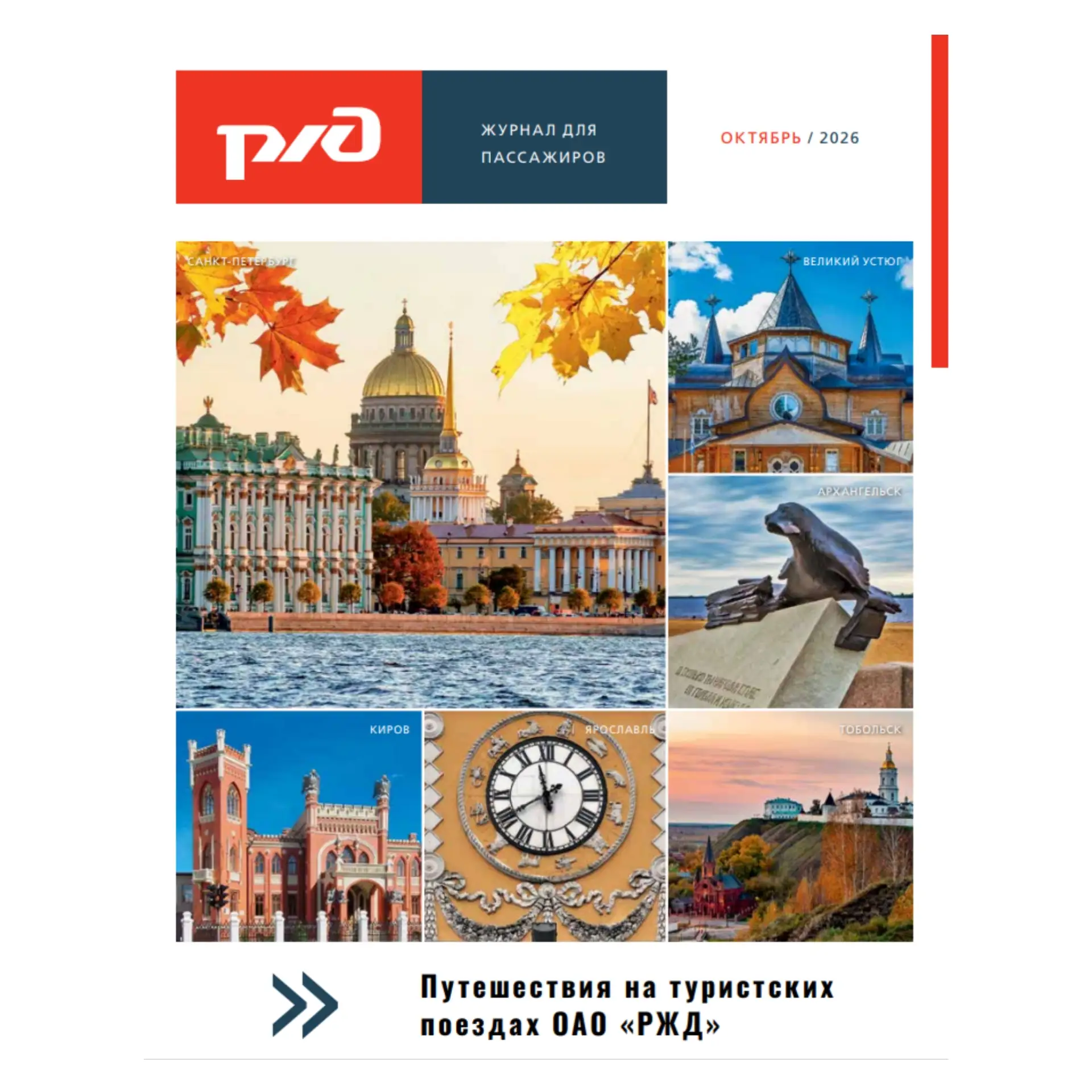 Город, который невозможно разлюбить❤