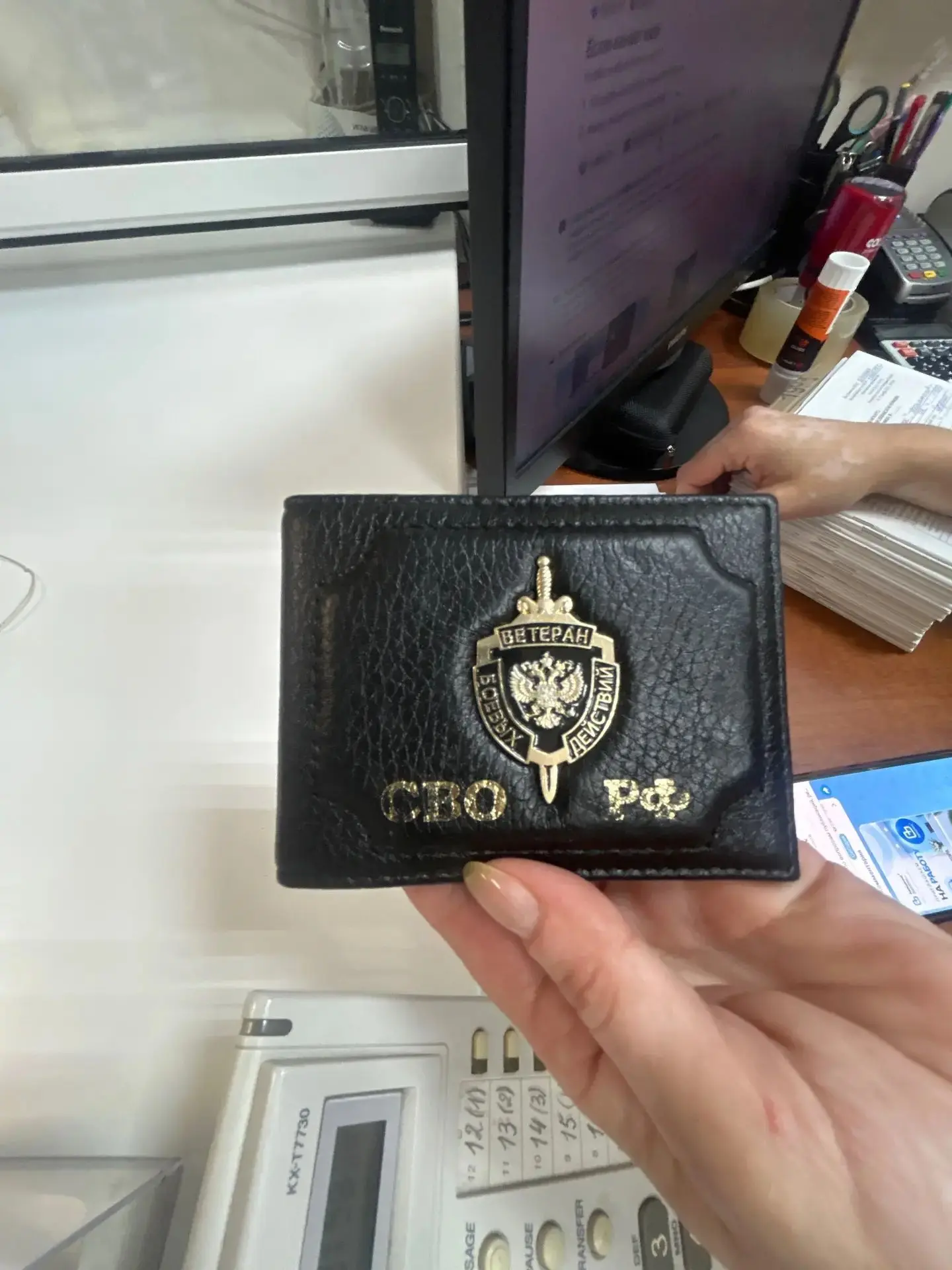 Найдено удостоверение участника СВО. Забрать в БУЗ РА ЦПБС в регистратуре, адрес: Шоссе...