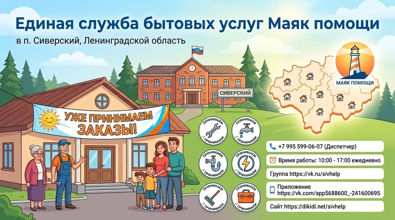 📢 Мы начали приём заявок!