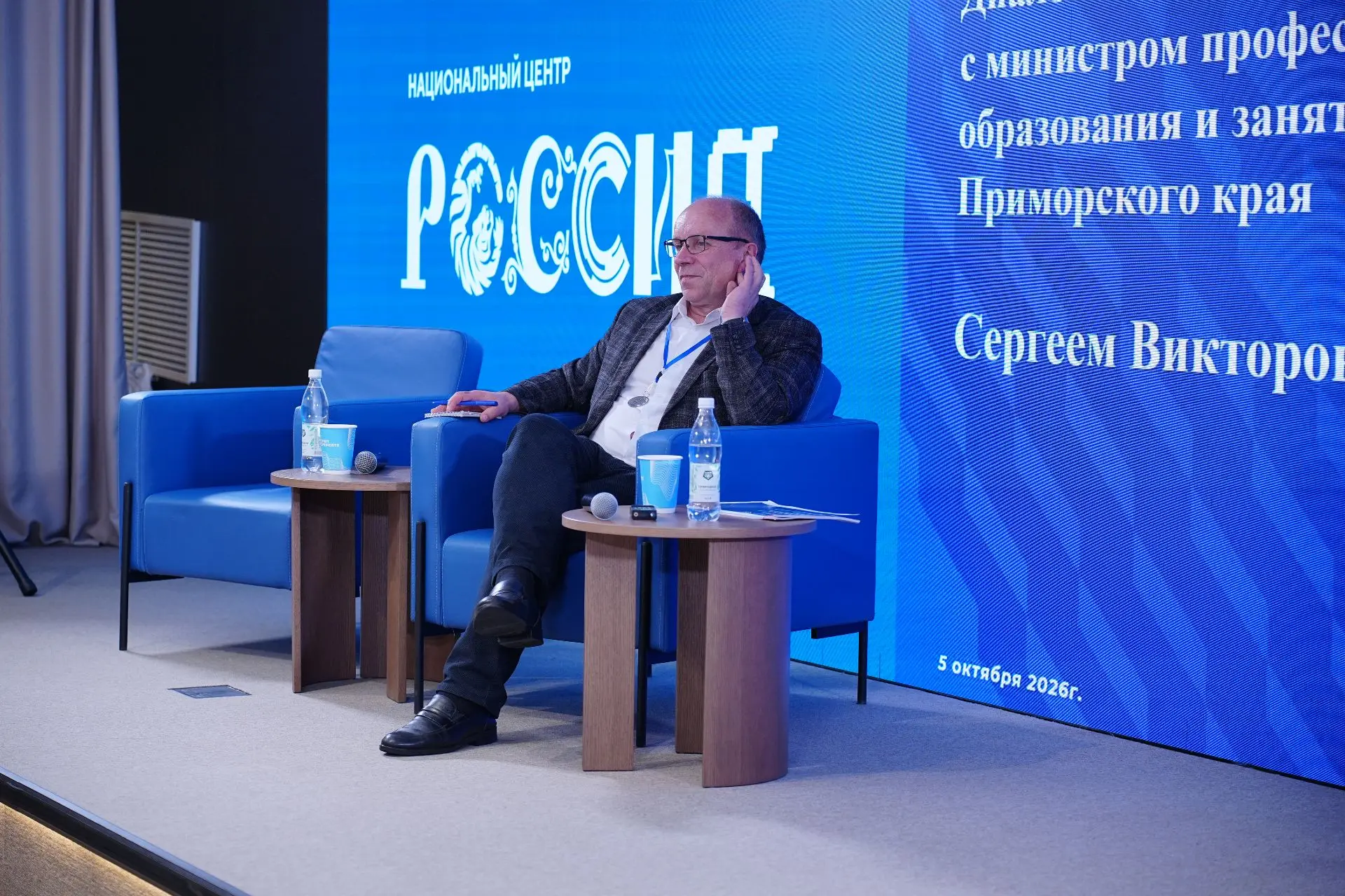 Те, кто учит, тоже учатся: молодые педагоги встретились в НЦ «Россия» в Приморье
